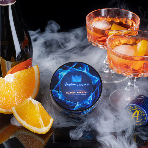 Табак Sapphire Crown Classy Aperol (Апероль Цедра Апельсина) 25 гр в Сыктывкаре