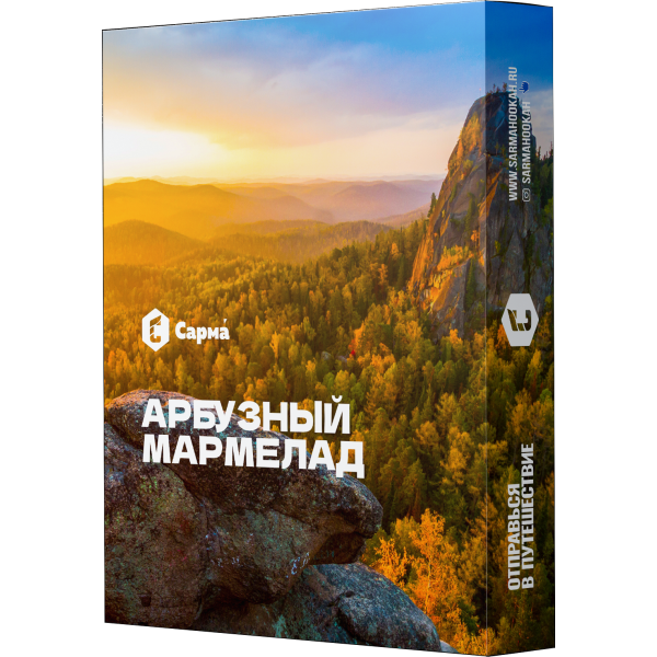 Табак Сарма Арбузный Мармелад 25 гр в Сыктывкаре
