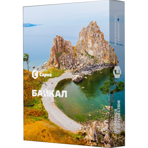 Табак Сарма Байкал 25 гр в Сыктывкаре