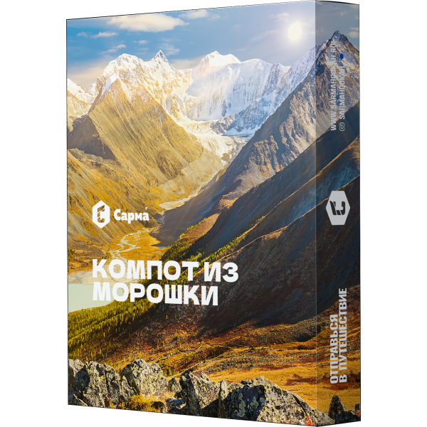 Табак Сарма Компот из морошки 25 гр в Сыктывкаре