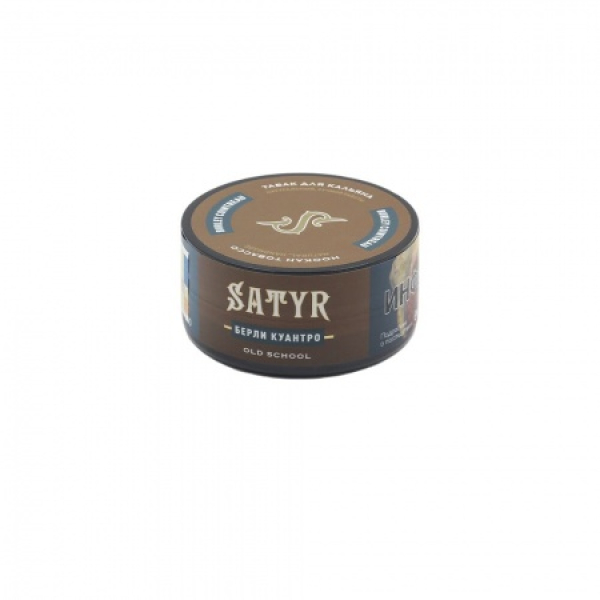 Табак Satyr Burley Cointreau (Берли Куантро) 25 гр в Сыктывкаре