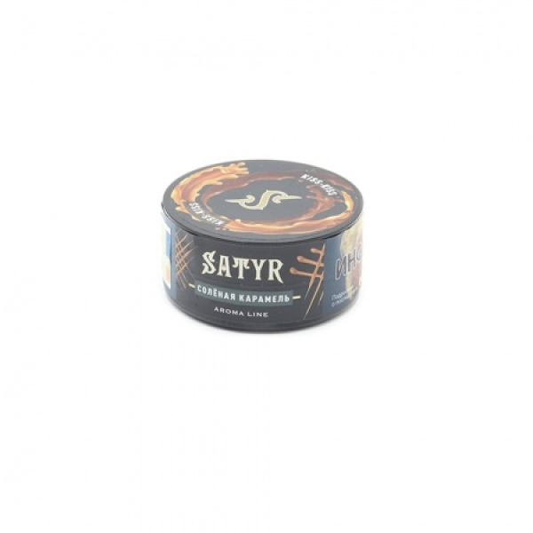 Табак Satyr Kiss Kiss (Соленая карамель) 25 гр в Сыктывкаре