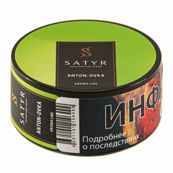 Табак Satyr Anton ovka 25 гр в Сыктывкаре
