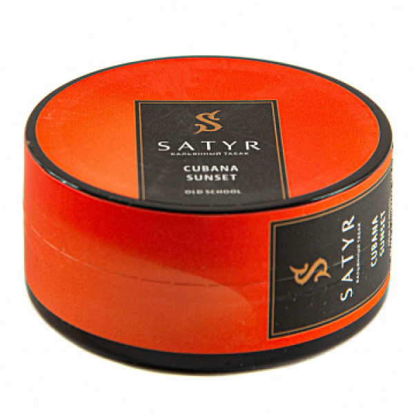 Табак Satyr Cubana Sunset 25 гр в Сыктывкаре