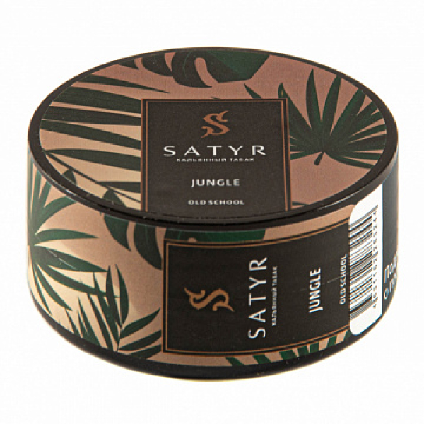 Табак Satyr Jungle 25 гр в Сыктывкаре