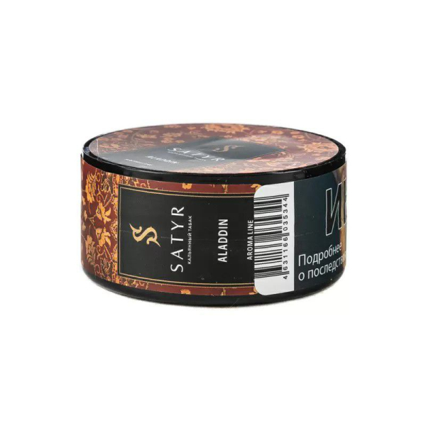 Табак Satyr Aladdin (Аладдин) 25 гр в Сыктывкаре