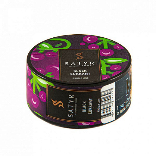 Табак Satyr Black currant (Черная смородина) 25 гр в Сыктывкаре