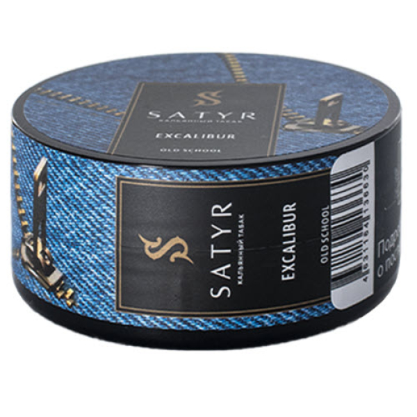 Табак Satyr Excalibur (Экскалибур) 25 гр в Сыктывкаре