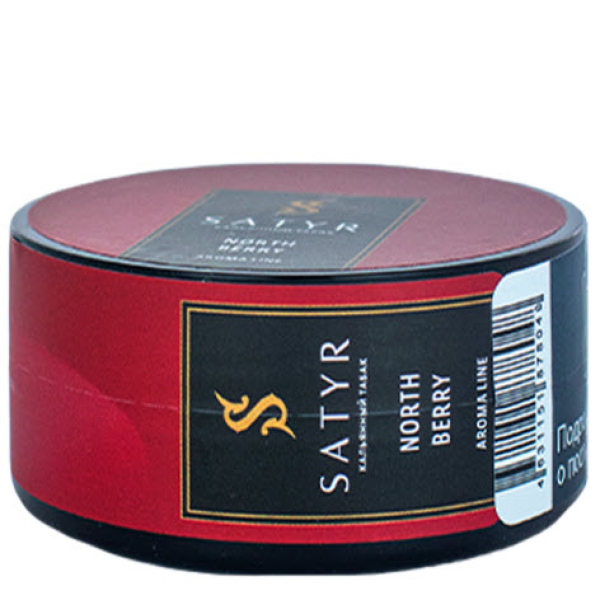 Табак Satyr North berry (Северная ягода) 25 гр в Сыктывкаре