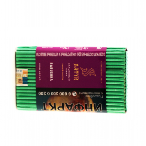Табак Satyr Babushka 100 грамм в Сыктывкаре