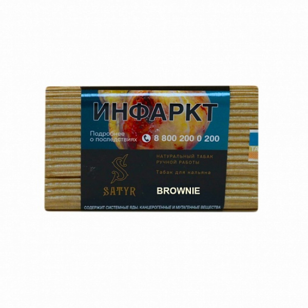 Табак Satyr Brownie 100 грамм в Сыктывкаре