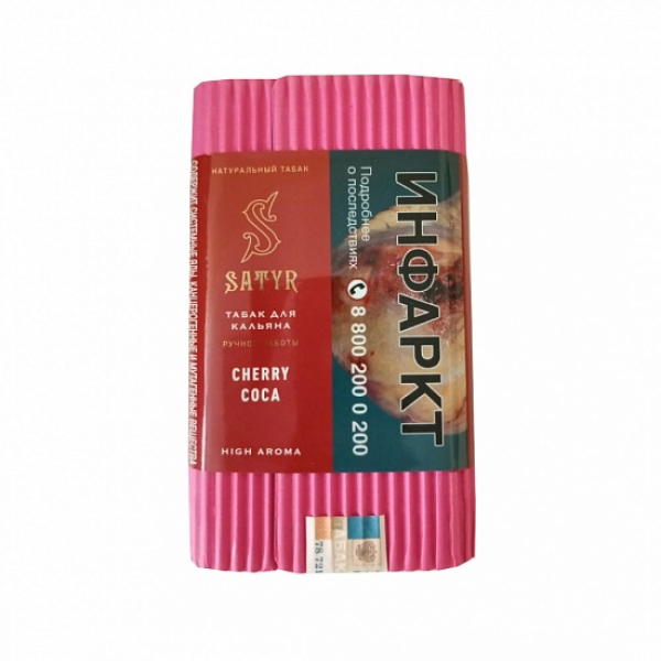 Табак Satyr Cherry Cola 100 грамм в Сыктывкаре