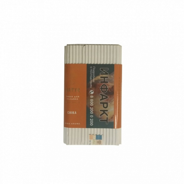 Табак Satyr Chika 100 грамм в Сыктывкаре