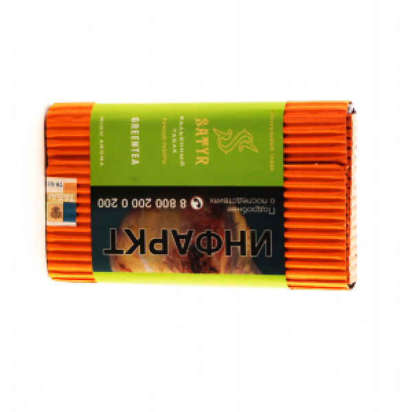 Табак Satyr Green Tea 100 грамм в Сыктывкаре
