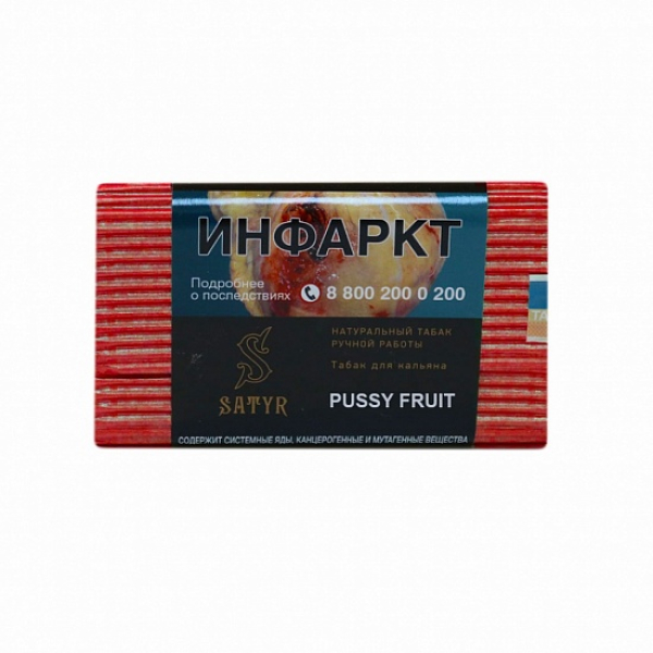Табак Satyr Pussy Fruit 100 грамм в Сыктывкаре