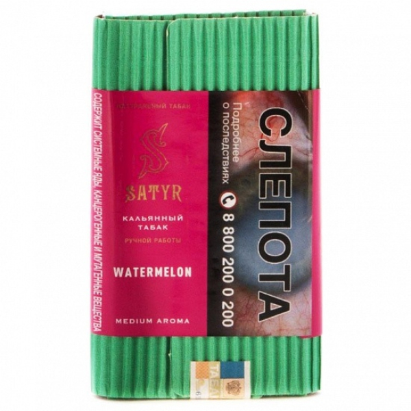 Табак Satyr Watermelon 100 грамм в Сыктывкаре