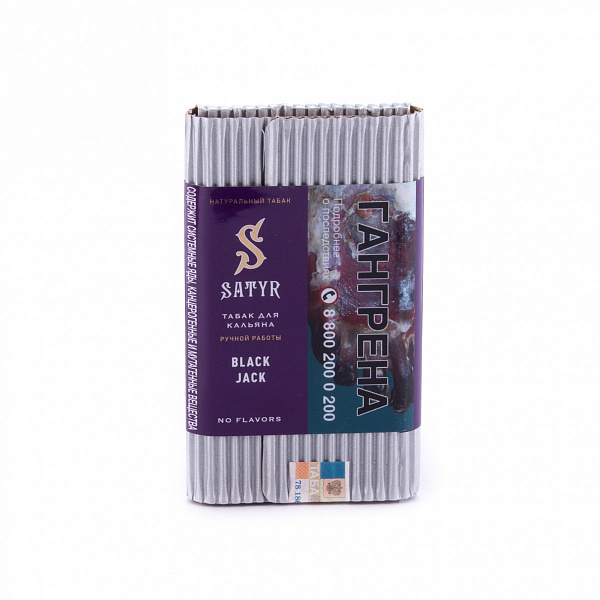 Табак SATYR BLACK JACK 100 гр в Сыктывкаре