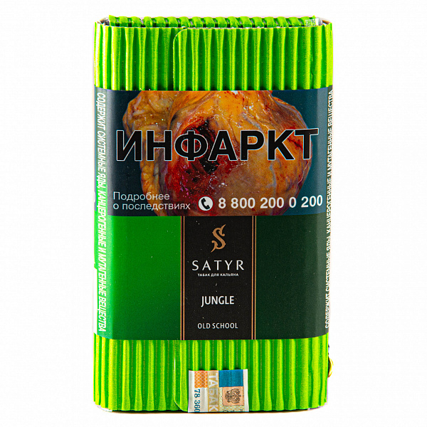 Табак SATYR JUNGLE 100 гр в Сыктывкаре