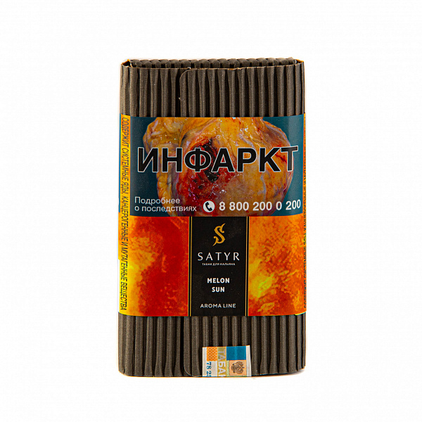 Табак SATYR MELON SUN 100 гр в Сыктывкаре