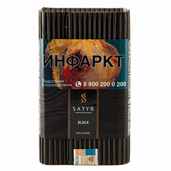 Табак Satyr Black 100 гр в Сыктывкаре