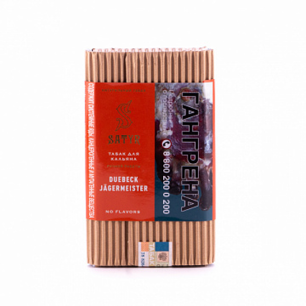 Табак Satyr Duebeck Ягер 100 гр в Сыктывкаре