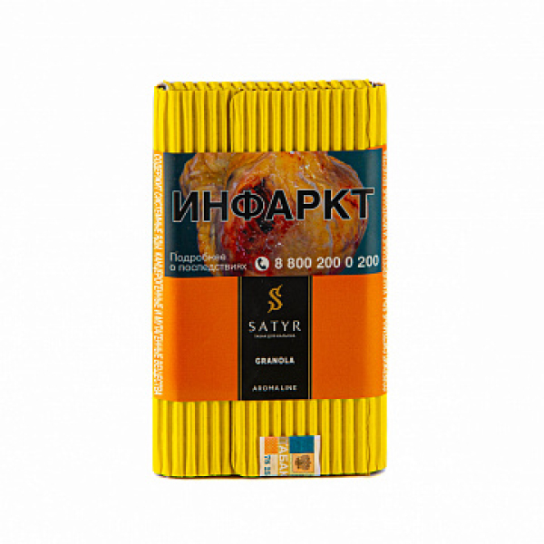 Табак Satyr Granola 100 гр в Сыктывкаре