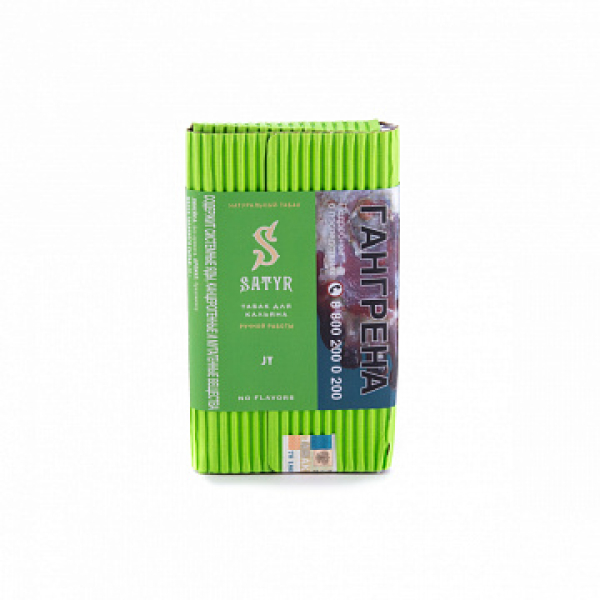 Табак Satyr JY 100 гр в Сыктывкаре