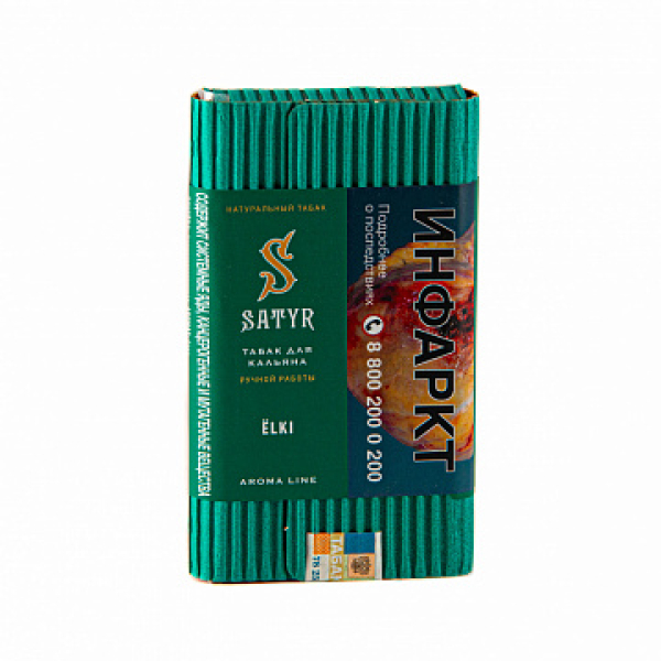 Табак Satyr ЁLKI 100 гр в Сыктывкаре