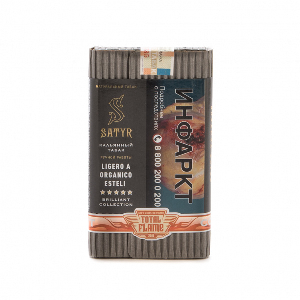 Табак SATYR LIGERO A ORGANICO ESTELI 100 гр в Сыктывкаре