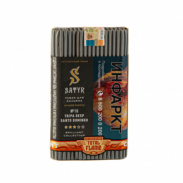Табак SATYR TRIPA DESP SANTO DOMINGO 100 гр в Сыктывкаре