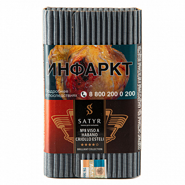 Табак SATYR VISO AB HABANO CRIOLLO ESTELI 100 гр в Сыктывкаре