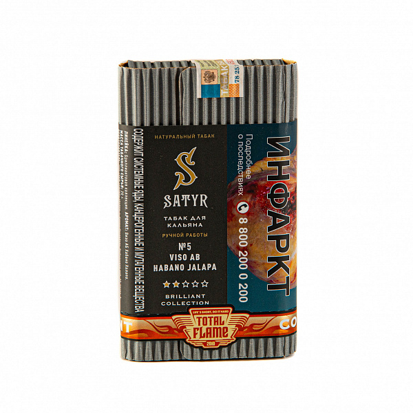 Табак SATYR VISO AB HABANO JALAPA 100 гр в Сыктывкаре