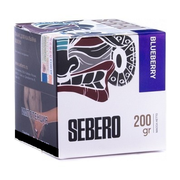 Табак SEBERO BLUEBERRY 200 грамм в Сыктывкаре