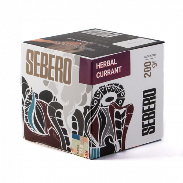 Табак SEBERO HERBAL CURRANT 200 грамм в Сыктывкаре