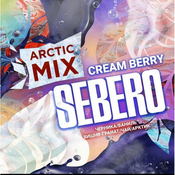 Табак SEBERO ARCTIC MIX CREAM BERRY 30 грамм в Сыктывкаре