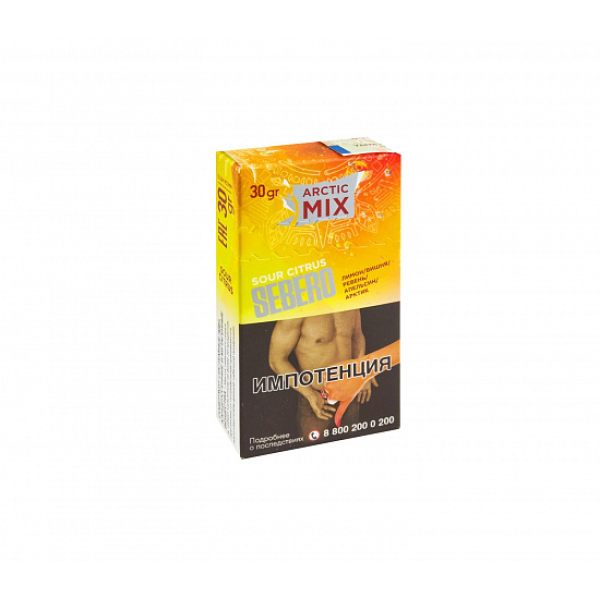Табак SEBERO ARCTIC MIX SOUR CITRUS 30 грамм в Сыктывкаре