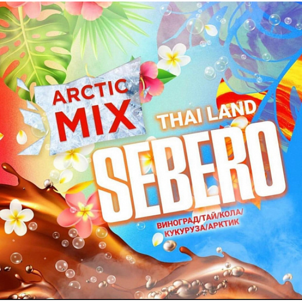 Табак SEBERO ARCTIC MIX THAI LAND 30 грамм в Сыктывкаре