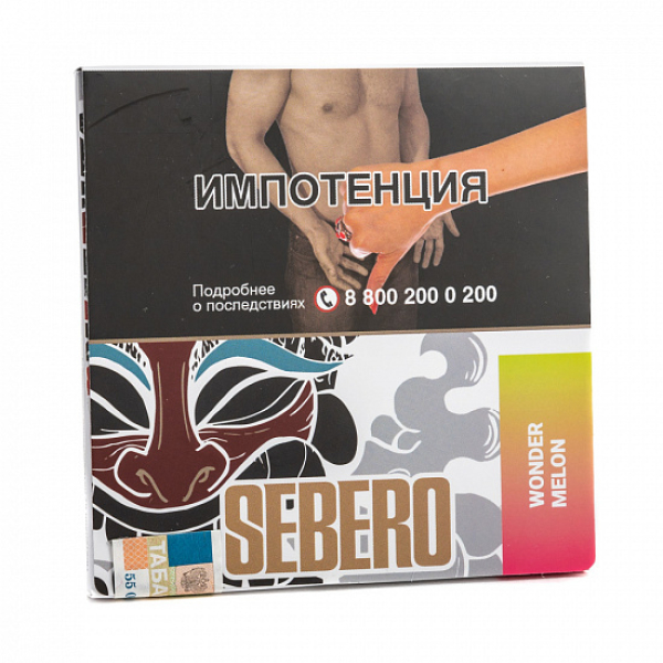 Табак SEBERO WONDER MELONS 40 грамм в Сыктывкаре