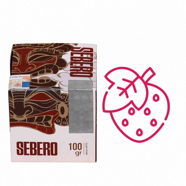 Табак Sebero Клубника 100 грамм в Сыктывкаре