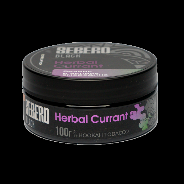 Табак SEBERO BLACK HERBAL CURRANT 100 гр в Сыктывкаре