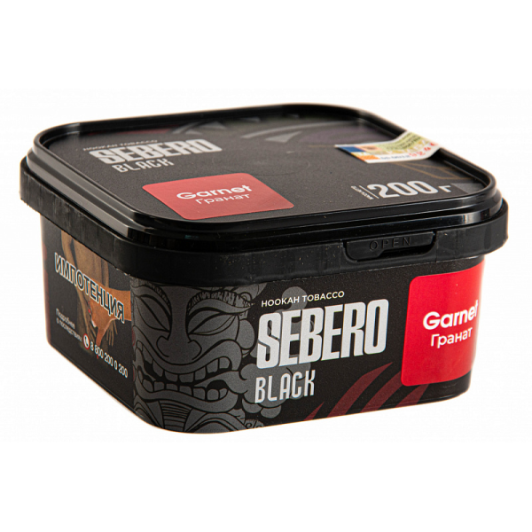 Табак SEBERO BLACK GARNET 200 гр в Сыктывкаре