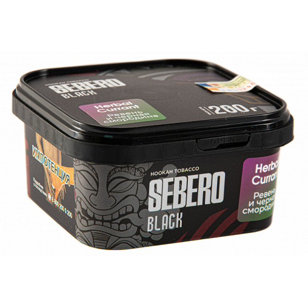 Табак SEBERO BLACK HERBAL CURRANT 200 гр в Сыктывкаре
