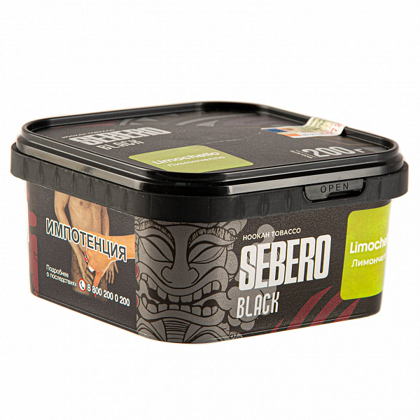 Табак SEBERO BLACK LIMONCHELLO 200 гр в Сыктывкаре
