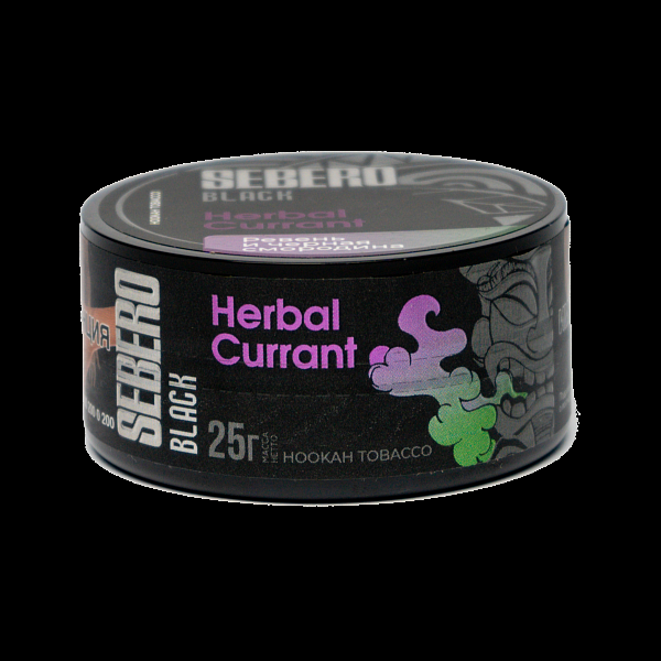 Табак SEBERO BLACK HERBAL CURRANT 25 гр в Сыктывкаре
