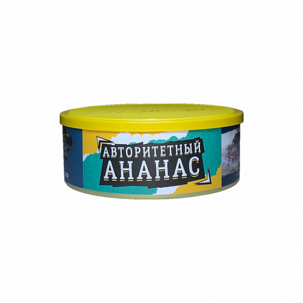 Табак Северный Авторитетный Ананас 100 грамм в Сыктывкаре