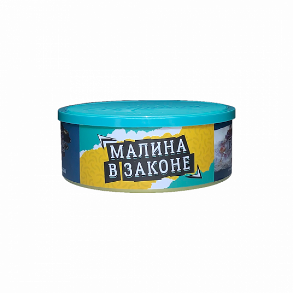 Табак Северный Малина В Законе 100 грамм в Сыктывкаре