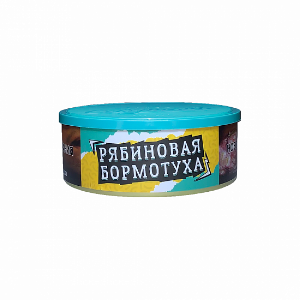 Табак Северный Рябиновая Бормотуха 100 грамм в Сыктывкаре