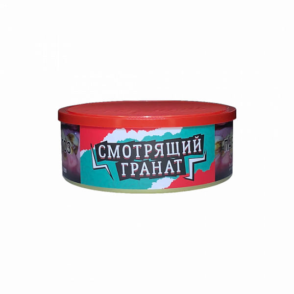 Табак Северный Смотрящий Гранат 100 грамм в Сыктывкаре