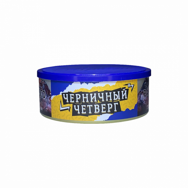 Табак Северный Черничный четверг 100 грамм в Сыктывкаре