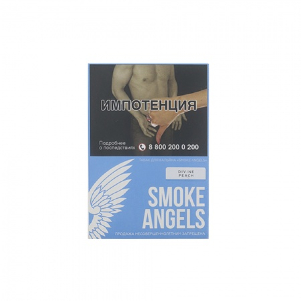 Табак Smoke Angels Divine Peach (Божественный Персик) 25 грамм в Сыктывкаре
